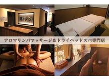 ボディッシュ 阪急茨木店(Bodysh)