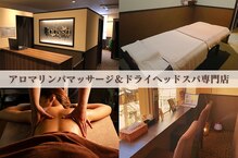 ボディッシュ 阪急茨木店(Bodysh)