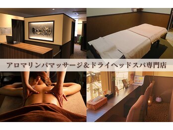 ボディッシュ 阪急茨木店(Bodysh)