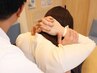 【お仕事や家事・育児の疲れ全身解消(肩こり・腰痛改善)】骨盤矯正+整体¥2860