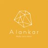 ハリヒト アランカール 仙台(HALicht Alankar)のお店ロゴ