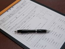 きたじま整体院/カウンセリング！