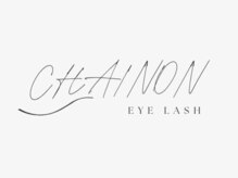 シェノン(CHAINON)