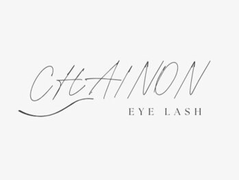 シェノン(CHAINON)