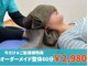 そらいろ接骨院の写真