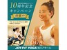 ライナー広告限定クーポン！