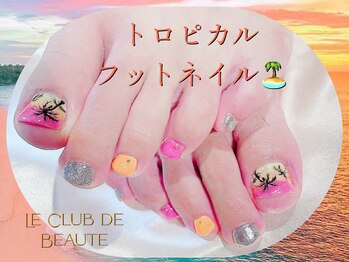 ル クラブ ド ボーテ 練馬/トロピカル(練馬ネイル)