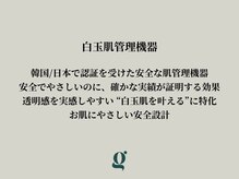 グレイスリリー 久屋 栄(grace lily)/