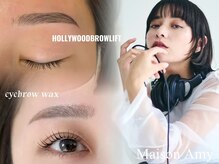 メゾン エイミー(Maison Amy)