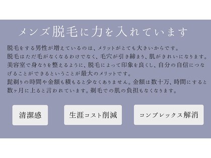 レジュ(RE:JU)の写真