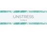 【乳酸菌ピーリング】クリスティーナ　UNSTRESS