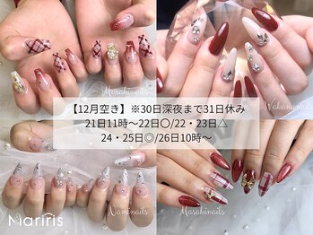 マリリス(Mariris)