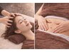 人気No.1【寝ても疲れが抜けない方に】ヘッドスパ+腸もみ80分