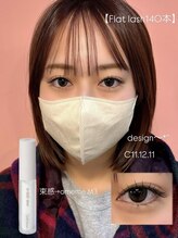 イエン(IEN)/Flat lash 140本｜束感＋M3