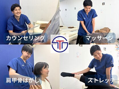 トップ 木場院(TOP)の写真