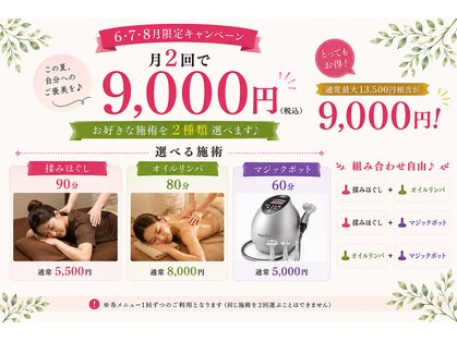 ツウィンビー(TWIN V)の写真