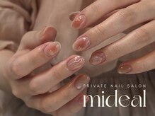 ミディール(mideal)/ニュアンス桃ネイル