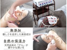 ミレット(Miretto)の雰囲気（敏感肌の方へ/優しく整えるフェイシャルケアをご用意してます。）