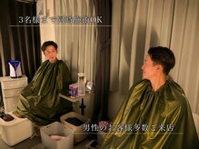 リアン(Lien.)の雰囲気（【こだわり】ペア蒸し・トリプル蒸し(どちらも貸切)）