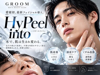 グルーム(GROOM)の写真