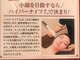 スマイル 新宿御苑(Smile)の写真/【驚きの立体美!経絡小顔矯正&マシン】最新小顔ハイパーナイフ&デコルテ￥17980→￥9980!新宿御苑駅1番出口