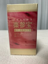 ユーテラス/無添加の天然葉酸が入荷！