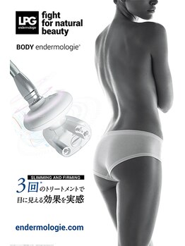 ジョアン(Johan)/愛知県希少★最新エンダモロジー