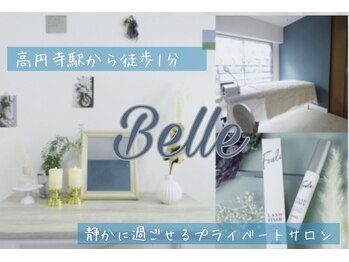 ベル(Belle)