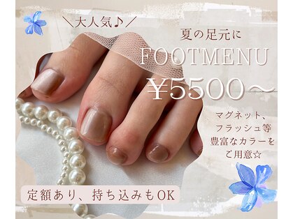ラシル バイ レストプラス 半田 浜北店(racil by rest plus)の写真
