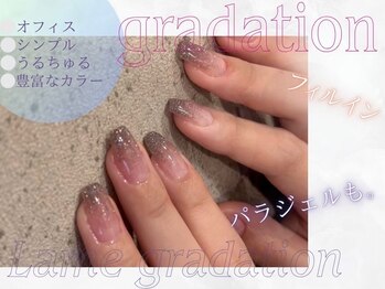 トップネイル ハママツ(TOP NAIL HAMAMATHU)/ラメグラデーション