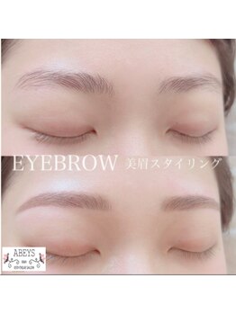 アビーズ アルプラザ津幡店(ABEYS)/美眉スタイリングWAX