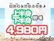ソライロの写真/【初回上半身&下半身全体脱毛￥4980】腕や足や見える範囲を脱毛したい方必見隠れ家メンズ脱毛店です♪