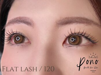 ポノ(pono)/フラットラッシュ/120本