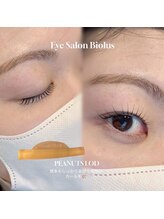 ビオラス(Biolus)/まつげパーマ/ラッシュリフト