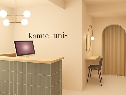 カミエユニ(Kamie-uni-)の写真