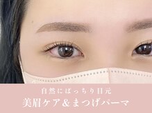 ノンチェ(Nonche)/マスク美人セット