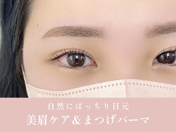 ノンチェ(Nonche)/マスク美人セット