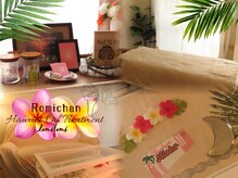 ロミチャン(Romichan)の雰囲気（五感が心地いいと感じられる癒し空間◎）