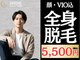 シャイン(SHINE)の写真