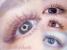 プリモアイラッシュ(Primo Eyelash)