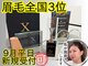 メヲヒク(meo_)の写真