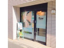 池上通り沿いにあるマンションの1階。路面店です。