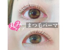 まつげエクステ専門店 ルーガ 志木(LEGA)/パッチリ☆まつ毛パーマ