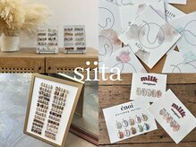 シータ(siita)