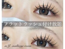 マイ ルーム(mY... room)/フラットラッシュ無制限付け放題