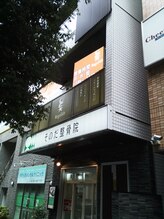 レゴリス(Regolith)/