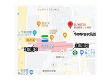 ビジュツ(BIJYUTSU)/