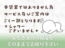 ルチルハーブ
