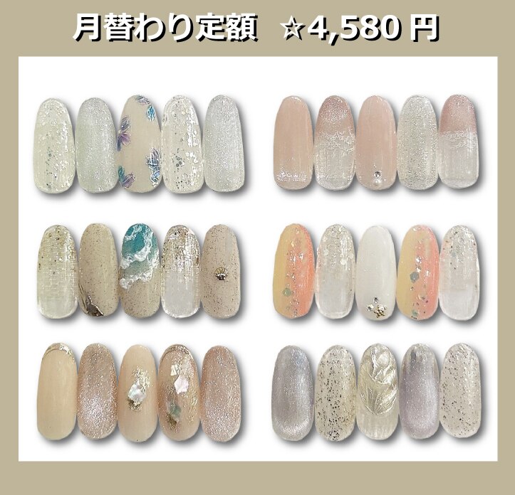【6月限定】6デザインから選べるプチプラ☆　4580円