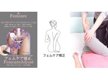 Ritaclosetの雰囲気（女性のなかったらいいなを叶える施術。フェムケア矯正）